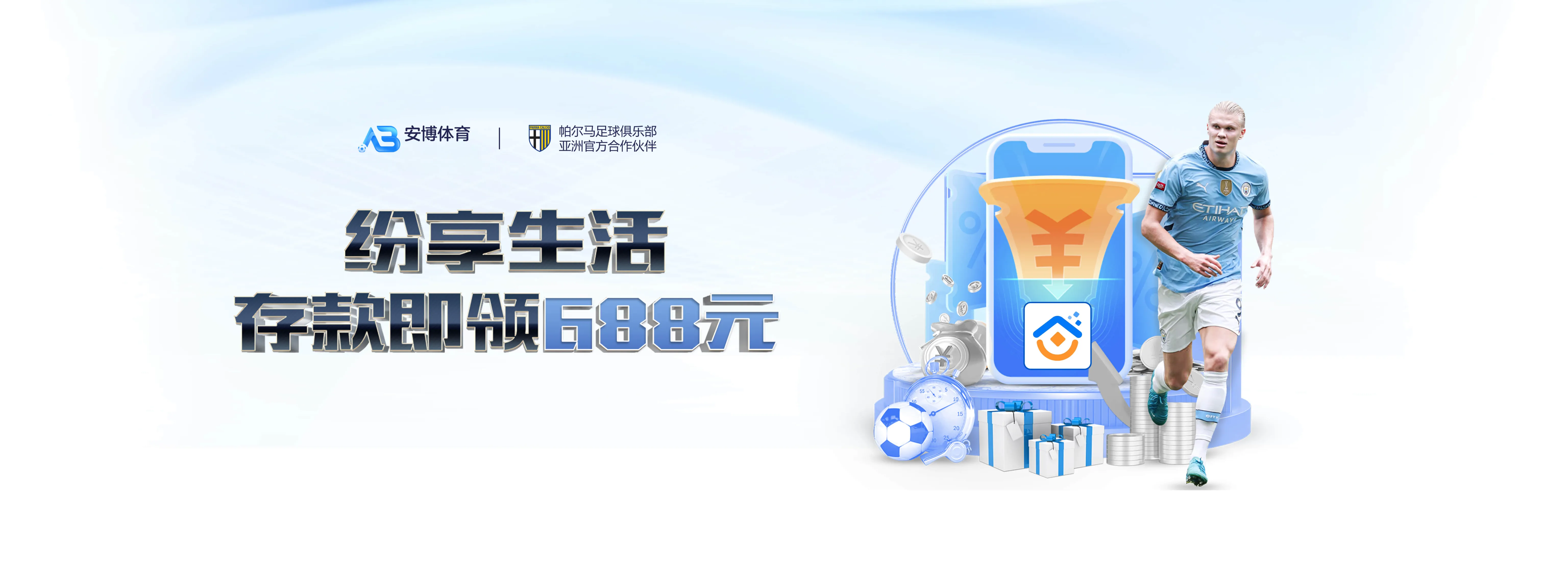 赛事资讯阅读